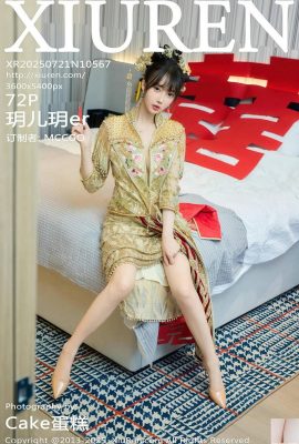 .XiuRen) 2025.07,21 Số 10567 Photo Phiên bản đầy đủ của Yueeryue (73p)