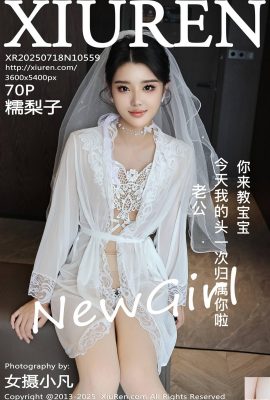 .XiuRen) 2025.07,18 Số 10559 NUO Lizi Phiên bản đầy đủ Photo (71P)
