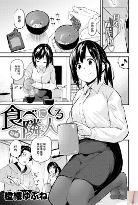 ★ Patreon ★ (Lanmio) – Lewd Schoolgirl – 1