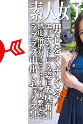JD nghiệp dư (phiên bản giới hạn) Mai-chan, 21 tuổi, một JD gợi cảm nghiêm túc, người kiếm được học phí tại một câu lạc bộ Cabaret! Tôi sẽ cho một người đàn ông trái tim