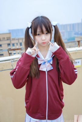 (Cơ thể người mẫu quốc gia) Tuân