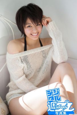 Osawa Hikaru: “Tôi đã tìm thấy một cô gái xinh đẹp !!” (66p)