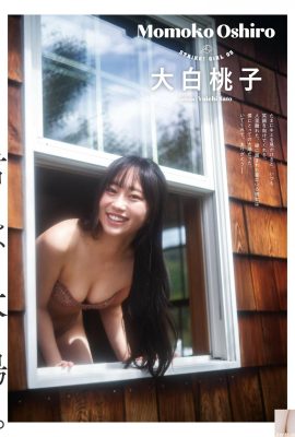 (Đào màu trắng lớn) Những người lớn tuổi rất hoang dã và bức tranh rất đẹp và say sưa (17p)