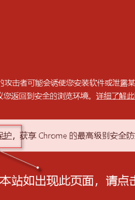 Vui lòng đọc người dùng Google Chrome