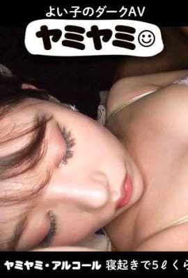 Người phụ nữ squirting khoảng 5L sau khi tỉnh, Yamiyami rượu Yamiyami 777ymym-034 (14p)