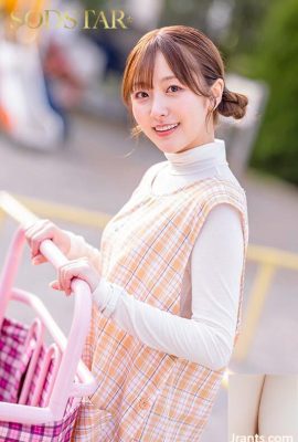 Aozora Hikari: Một giáo viên xinh đẹp tại trường mẫu giáo nơi con trai tôi theo học và vợ con gặp nhau ở nhà trong các chuyến thăm nhà của họ trong một tuần … (21p)