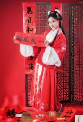 (Cơ thể người mẫu quốc gia) “Lời chào năm mới” hàng năm (26p)