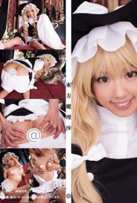 (@Factory (tình yêu Saotome) Touhou Marisa (85p)