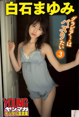 (Shirashishi Yui) đầy sức mạnh chiến đấu! Đầy đủ các hình ảnh khó chịu để khiến mọi người tưởng tượng (36P)