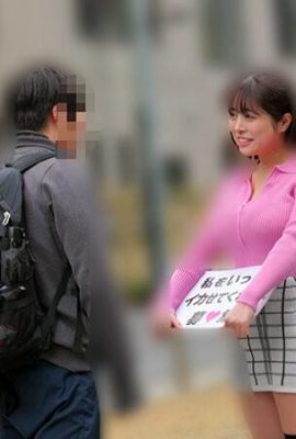 Hazuki không AO: “Những người đàn ông bình thường! Làm cho tôi kiêm!” – những gì tôi tìm thấy trên đường phố