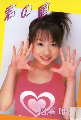 AIZAWA YUI PORN STAR trong Sách Ura tháng 8 năm 2004 Mắt của bạn-(53p)