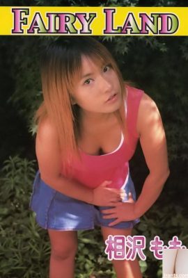 Ngôi sao khiêu dâm Aizawa Momo trong Sách Ura tháng 9 năm 2004 Fairy Land-(53p)