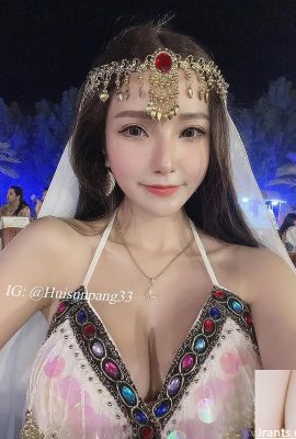 “Sun Shanshan” rất ngon (10p)