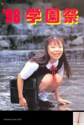 98 Ngôi sao khiêu dâm của Lễ hội Học viện trong Sách URA (52P)