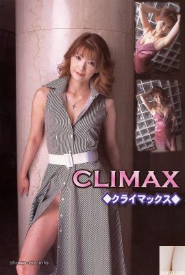 Ngôi sao khiêu dâm Ruka Aida trong URA-Booksclimax Climax (52P)