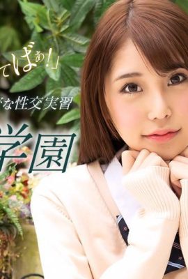 (Sakuragi Mio) Học viện Thanh niên tình dục (31P)