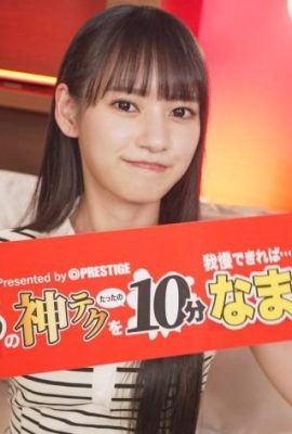 Hakake Umi: Nếu bạn có thể giữ lại kỹ thuật của Chúa chỉ trong 10 phút … phần thưởng Creampie Hakake Umi (12p)