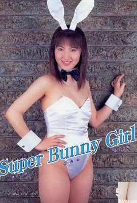 Ngôi sao khiêu dâm trong URA-Books Super Bunny Girl (52p)