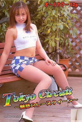 Ngôi sao khiêu dâm Chizuru Asami trong Sách Ura Tokyo Circuit ~ một nữ hoàng đua xe hấp dẫn ~ (53p)