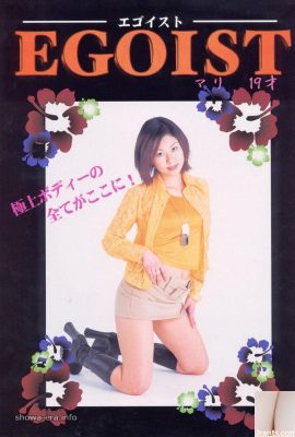 Mari Noguchi Porn Star in Ura-Books Egoist Mari 19 tuổi (52 trang)