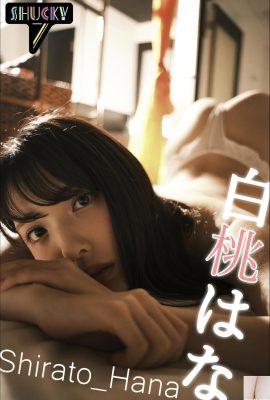 (Bai Tao はな) Giải phóng cơ thể và làm cho một người tự hào và cực kỳ hấp dẫn không thể chịu đựng được (53p)