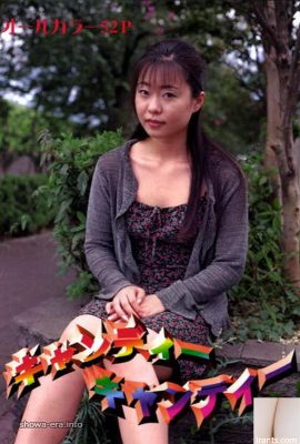 Hojo Asaka (Asaka Hojo) Ngôi sao khiêu dâm trong sách ura-sách? `Cande? `(53p)