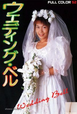 Ngôi sao khiêu dâm trong Bell Wedding URA-Books (52p)