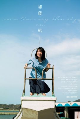 (Kato Yuki) Tư thế cơ thể hoàn hảo và hấp dẫn (10p)
