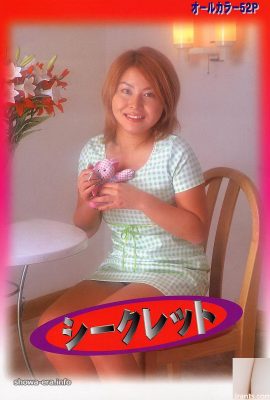 Ngôi sao khiêu dâm Riho Amano trong Bí mật URA-Books (52p)
