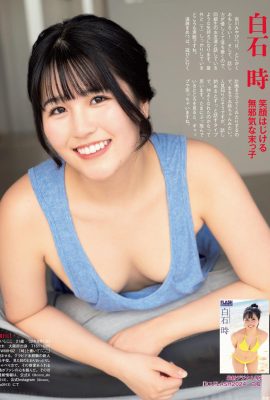 (Shirashishi) Anh ấy có vẻ ngoài cao và một đường cong xấu! Bùa chú tuyệt vời (11p)