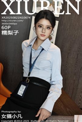 .XiuRen) 2025.08,21 Số 10674 NUO Lizi Phiên bản đầy đủ Photo (61P)