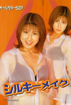 Ngôi sao khiêu dâm trong URA-Books Makeup Silky (52p)