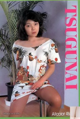 Ngôi sao khiêu dâm trong Sách Ura Tsugunai (52P)