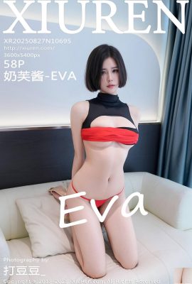 .XiuRen) 2025.08,27 Số 10695 Ảnh đầy đủ của Nifujiang (59p)