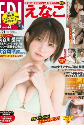 (∈ なこ) Cơ thể hoàn hảo của Coser gợi cảm là hấp dẫn (17p)