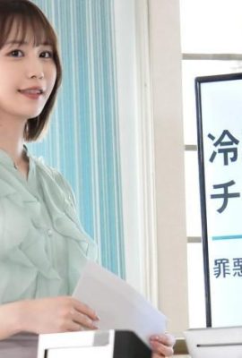Shaku Alice: Người đứng đầu công ty tuyệt đẹp của chúng tôi, Shakua, là vô song bởi các nhân viên nam đã gia nhập công ty … (15p)
