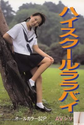 Ngôi sao khiêu dâm ở trường trung học Ura-Books Lara By (59p)