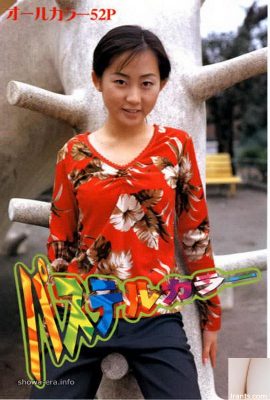 Ngôi sao khiêu dâm Akane Nitta trong URA-Books Pastel Colors (52p)