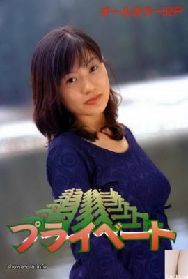 Ngôi sao khiêu dâm trong URA-Books Private (52P)