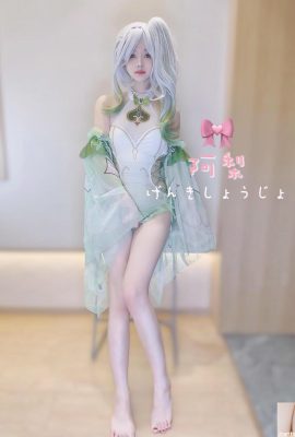 (Bộ sưu tập Internet) Qingli – X Bộ sưu tập đặc trưng (số 2) (114p)