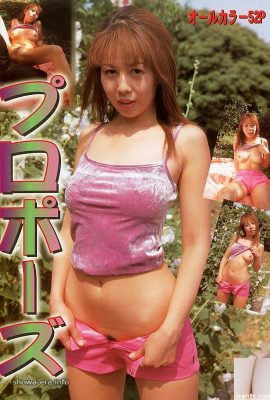 Ngôi sao khiêu dâm Kotomi Takizawa trong đề xuất sách URA (53P)
