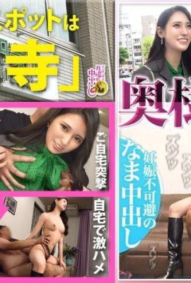 Cô gái xinh đẹp với đôi giày của cô ấy vô tội NTR → (cosplayer Niwa là siêu đẹp và cấp SSS)