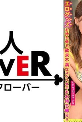 (Super Cumming và Super Squirting JD X Đồ chơi tấn công mạnh mẽ 3P)