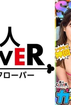 (SSR) Super Splash Rare Minami & Mako (Hai người) Squirting Glamour Gals … (21p)