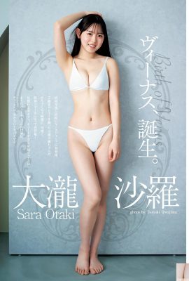 (Otaki Sara) Thể hiện tinh khiết và dễ thương cho cô ấy gợi cảm mà không có bất kỳ lòng thương xót nào