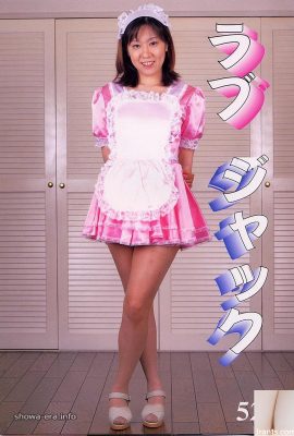 Ngôi sao khiêu dâm trong Ura-Books Love Jack (53p)