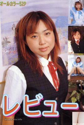 Chie Momose Porn Star trong các bài đánh giá của URA-Books (52p)