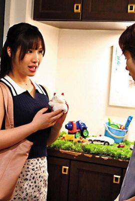 Nanjo Aya: Cô ấy bị quyến rũ bởi một giáo viên mẫu giáo đã kết hôn thất vọng tại trường mẫu giáo mà con gái cô ấy tham dự và được làm kem mỗi ngày! Tôi là một người khổ dâm … (21p)