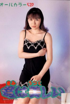 Ngôi sao khiêu dâm trong những cuốn sách ura bạn đẹp (52p)
