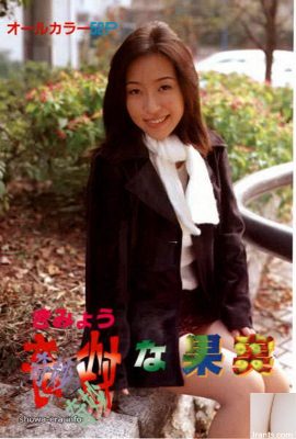 Maya Porn Star trong URA-Books Frang Fruit (56p)